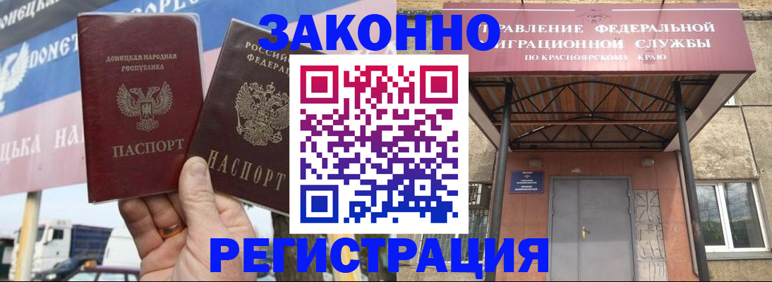 временная регистрация для школы в Городце