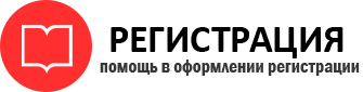 прописка в Городце id777565